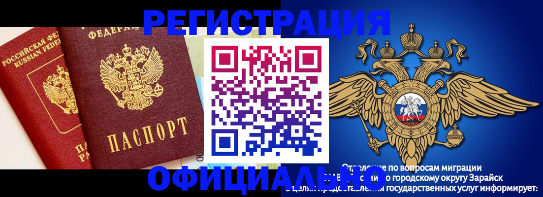 прописка гарантия в Волхове