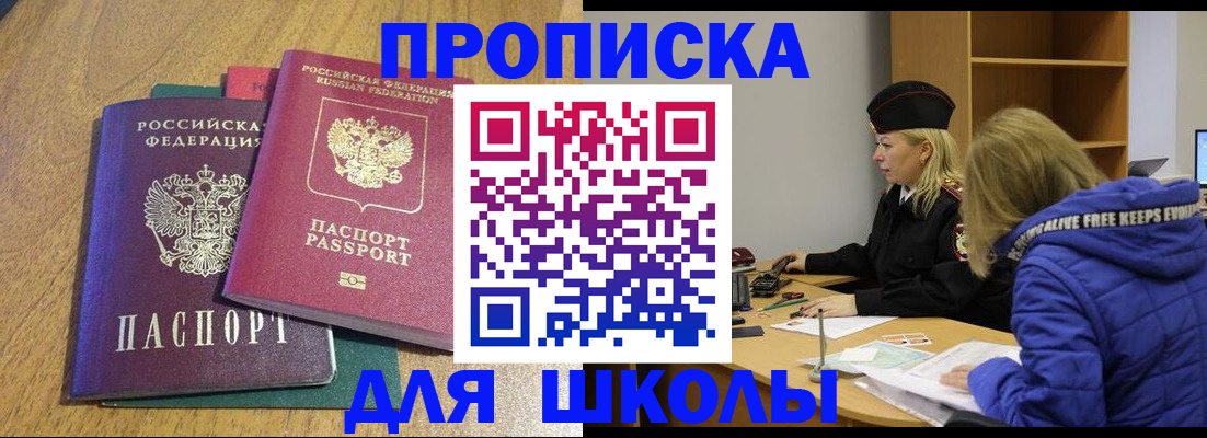 форма 3 в Волхове