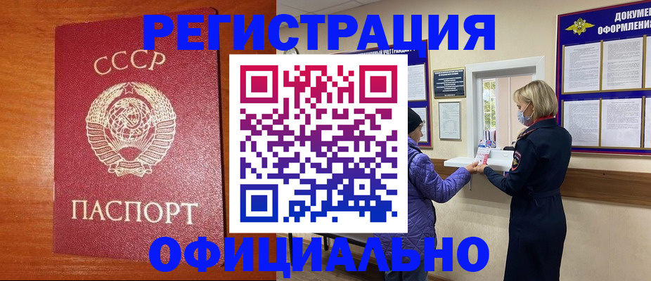 пропишу в квартире в Волхове